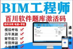 bim工程師分幾種類型bim工程師分幾種類型圖片