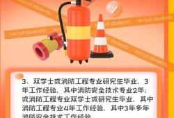 消防工程師報名官網入口新注冊用戶怎么辦,消防工程師報名官網入口