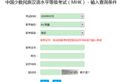 一級建造師考試成績查詢入口在哪,一級建造師考試成績查詢入口