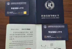 bim中級工程師含金量中級建筑bim工程師