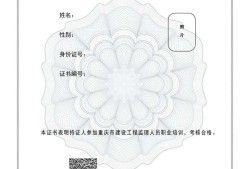 監理工程師是職稱嗎,建工網監理工程師