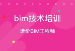 什么是bim工程師建筑BIM工程師是什么