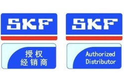 艾爾瑞skf軸承,skf軸承林森軸承企業(yè)店