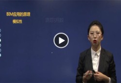 福州市bim工程師證培訓班在哪里,福州市bim工程師證培訓班