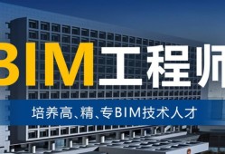 bim工程師招投標bim工程師在招標管理方面的工作應用