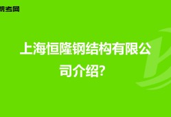 上海結構工程師工資大概多少錢,上海結構工程師招聘