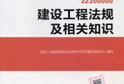 牛牛二級(jí)建造師,二級(jí)建造師論壇大家論壇