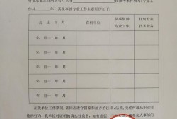 一級消防工程師證書領取地點一級消防工程師證書在哪里領取