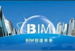 長春bim工程師培訓中心,長春bim工程師培訓中心地址