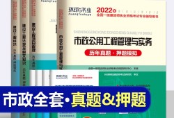 一建教材pdf免費,一級建造師課本電子版下載