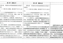 注冊安全工程師需求,注冊安全工程師需求單位