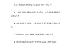 二級注冊結構工程師備考攻略,注冊結構工程師備考復習