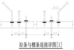 檁條節點如何創建檁條節點