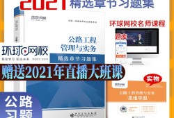 一級建造師考那幾門課程一級建造師考那幾門課程好