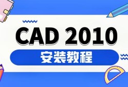 cad2010激活碼Cad2010激活碼