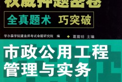 二級(jí)建造師扣了2分后果二級(jí)建造師證被扣