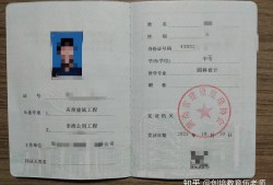 注冊監理工程師報考條件新規注冊監理工程師師報考條件