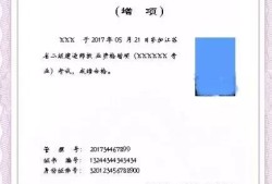 建筑公司沒有二級建造師怎么辦,建筑公司沒有二級建造師