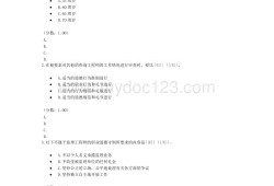 三門峽監理工程師招聘水利,三門峽監理工程師招聘