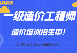 造價工程師犯罪案例,造價工程師犯罪