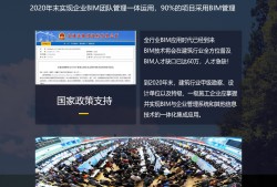 關于交通工程bim工程師要什么條件的信息