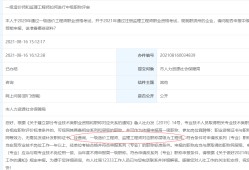 信息系統監理工程師考試歷年真題及答案解析免費下載,信息系統監理工程師考試