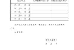 河北一級消防工程師準考證,河北一級消防工程師準考證打印時間