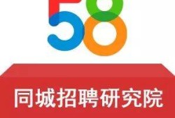 招聘監理工程師58同城的簡單介紹