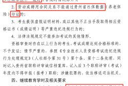 什么專業可以考二級建造師什么專業可以考二級建造師證