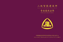 二級建造師就業方向,二級建造師建筑工程就業方向