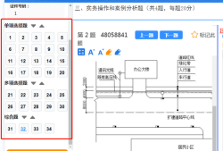 陜西二級建造師證書領取陜西二級建造師證書領取網(wǎng)站