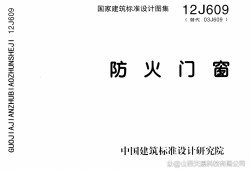 圖集下載網(wǎng),圖集下載網(wǎng)gb500962011免費(fèi)下載