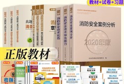 消防檢測(cè)注冊(cè)消防工程師的責(zé)任的簡(jiǎn)單介紹