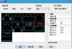 天正暖通70打開(kāi)的工作界面,天正暖通7.5