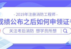 消防工程師能掙錢嗎消防工程師能干嘛