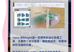 造價bim工程師上崗必備,bim造價工程師能從事造價工作嗎