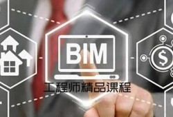 南京bim工程師培訓(xùn)哪家好,南京bim工程師招聘