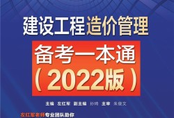 一級造價工程師報名時間2023年一級造價工程師學習