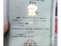 bim工程師需要哪個(gè)證bim工程師需要哪個(gè)證書才能考