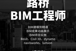 造價(jià)工程師跟bim合體了嗎造價(jià)工程師跟bim合體了嗎今年