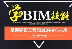 bim工程師一個(gè)月一般多少錢啊bim工程師一個(gè)月一般多少錢