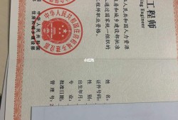 注冊監理工程師網上繼續教育注冊監理工程師繼續教育在哪個網站