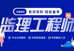 廣西高速公路監理工程師招聘信息最新,廣西高速公路監理工程師招聘信息