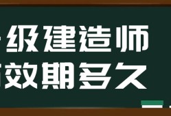 一級建造師變更注冊需要提供的資料一級建造師變更