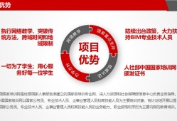 廣州bim工程師培訓多少錢bim工程師培訓內容