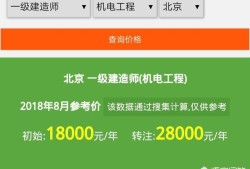 目前一級建造師證書的含金量如何？值得職工辭職備考嗎？