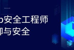 核安全工程師工資核安全工程師就業(yè)方向