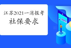 包含結(jié)構(gòu)工程師哪不查社保的詞條