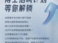 馬鞍山總監理工程師招聘信息,阜南總監理工程師招聘