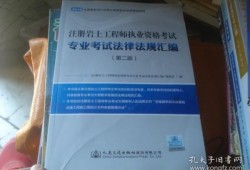 巖土工程師與建造師巖土工程師年薪100萬